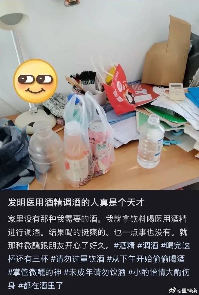 3DM輕松一刻第1504期 死丫頭凈做些讓我高興之事