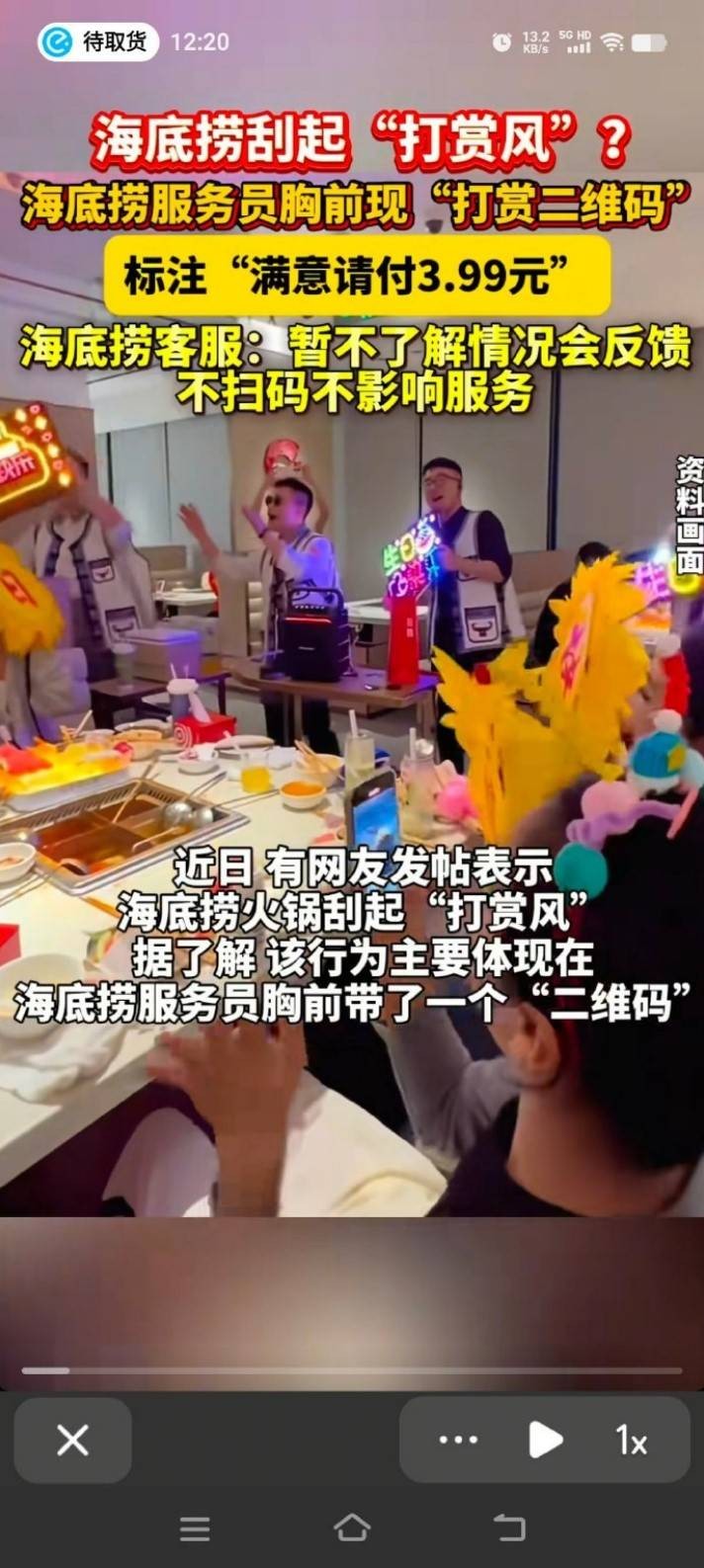 3DM轻松一刻第1504期 死丫头净做些让我高兴之事