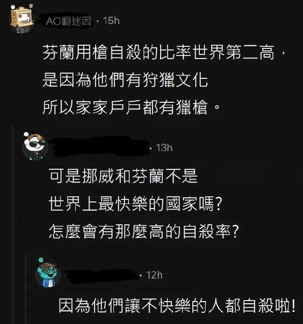 3DM轻松一刻第1505期 虽然撞了下但我感觉你赚了