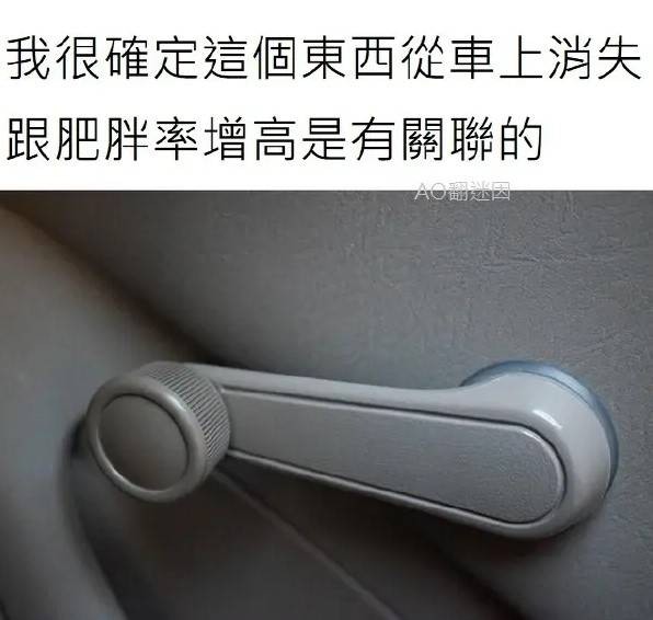3DM轻松一刻第1505期 虽然撞了下但我感觉你赚了