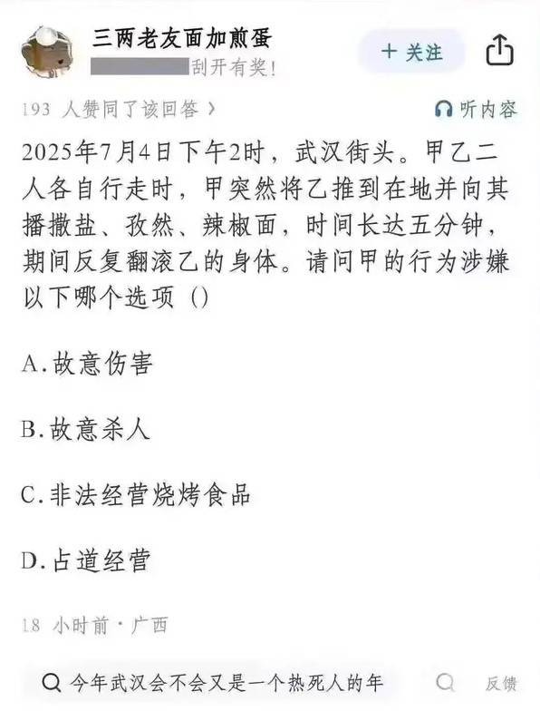 3DM轻松一刻第1505期 虽然撞了下但我感觉你赚了