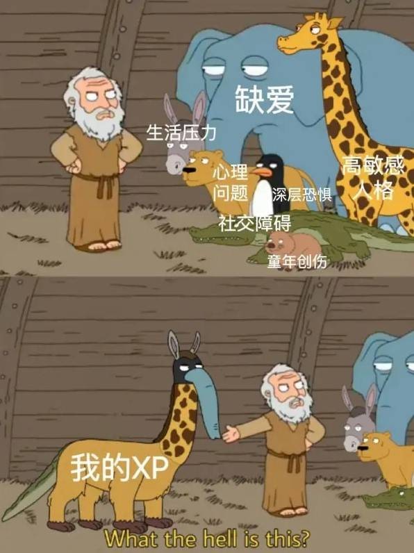 3DM轻松一刻第1505期 虽然撞了下但我感觉你赚了