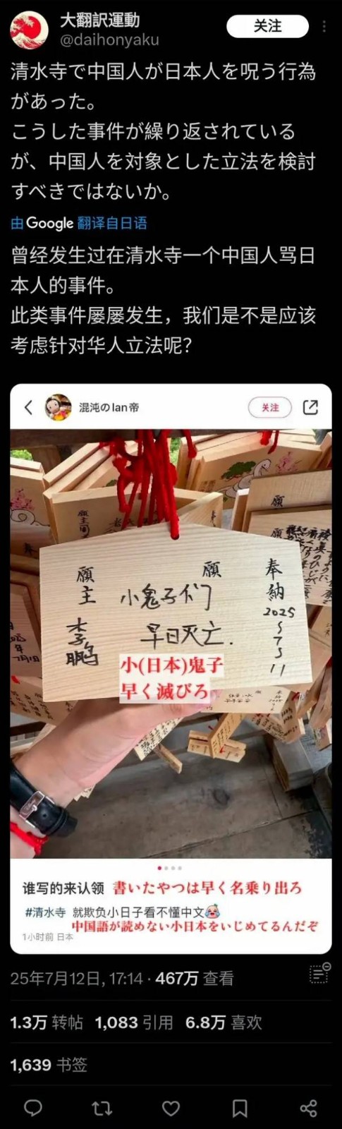 3DM轻松一刻第1505期 虽然撞了下但我感觉你赚了