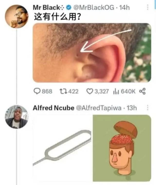 3DM轻松一刻第1505期 虽然撞了下但我感觉你赚了