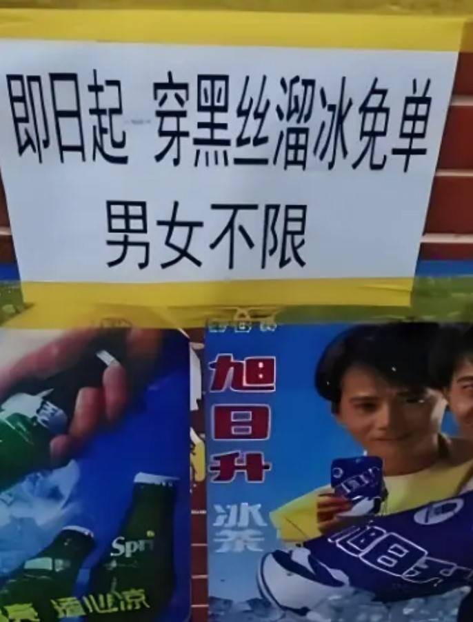 3DM輕松一刻第1505期 雖然撞了下但我感覺你賺了