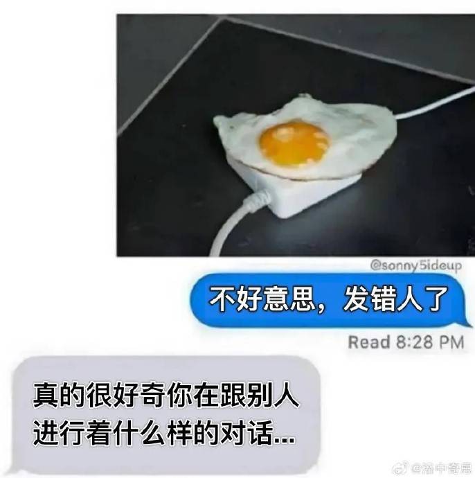 3DM輕松一刻第1505期 雖然撞了下但我感覺你賺了