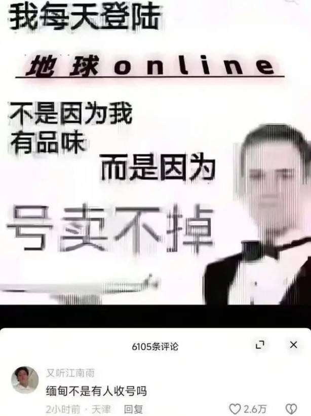 3DM輕松一刻第1505期 雖然撞了下但我感覺你賺了