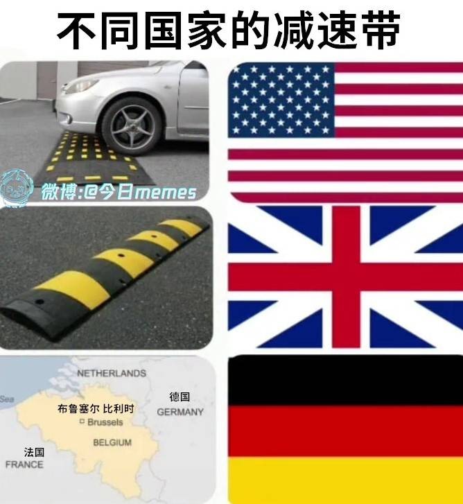 3DM輕松一刻第1505期 雖然撞了下但我感覺你賺了