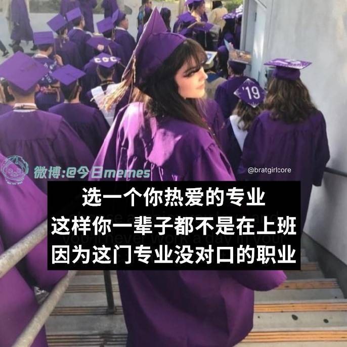 3DM輕松一刻第1505期 雖然撞了下但我感覺你賺了