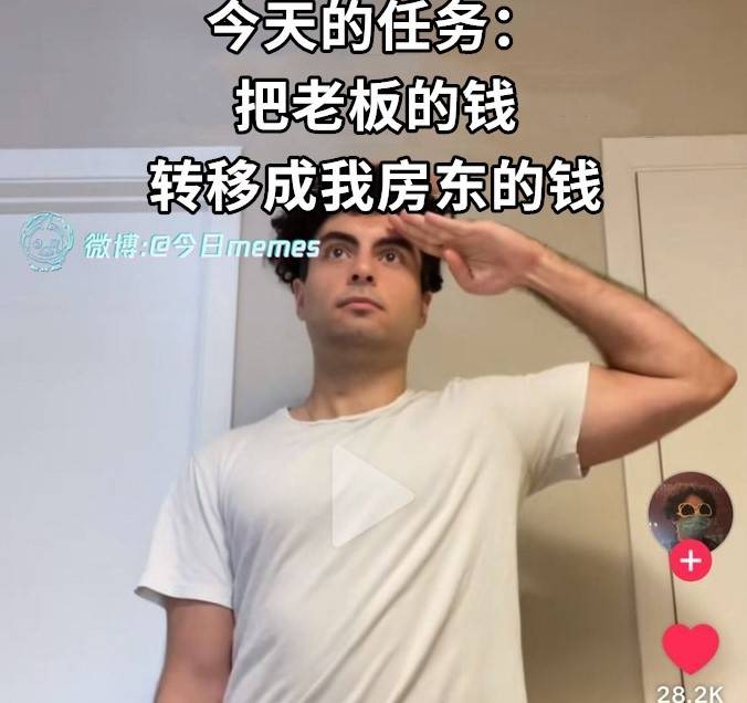 3DM輕松一刻第1505期 雖然撞了下但我感覺你賺了