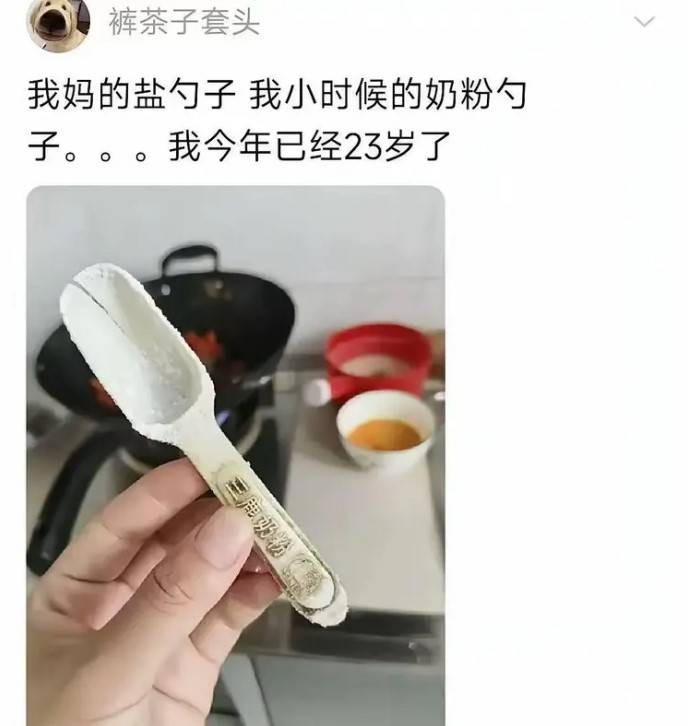 3DM輕松一刻第1505期 雖然撞了下但我感覺你賺了