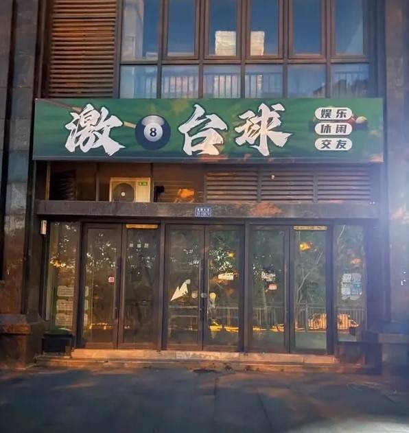 3DM輕松一刻第1506期 不懂就問這款絲襪學(xué)名叫啥
