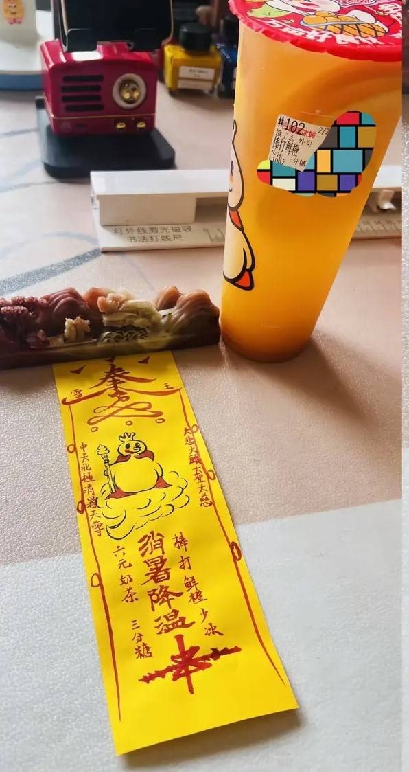 3DM輕松一刻第1506期 不懂就問這款絲襪學(xué)名叫啥