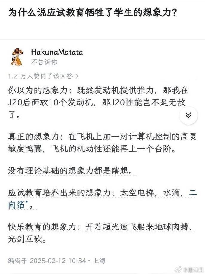 3DM輕松一刻第1506期 不懂就問(wèn)這款絲襪學(xué)名叫啥