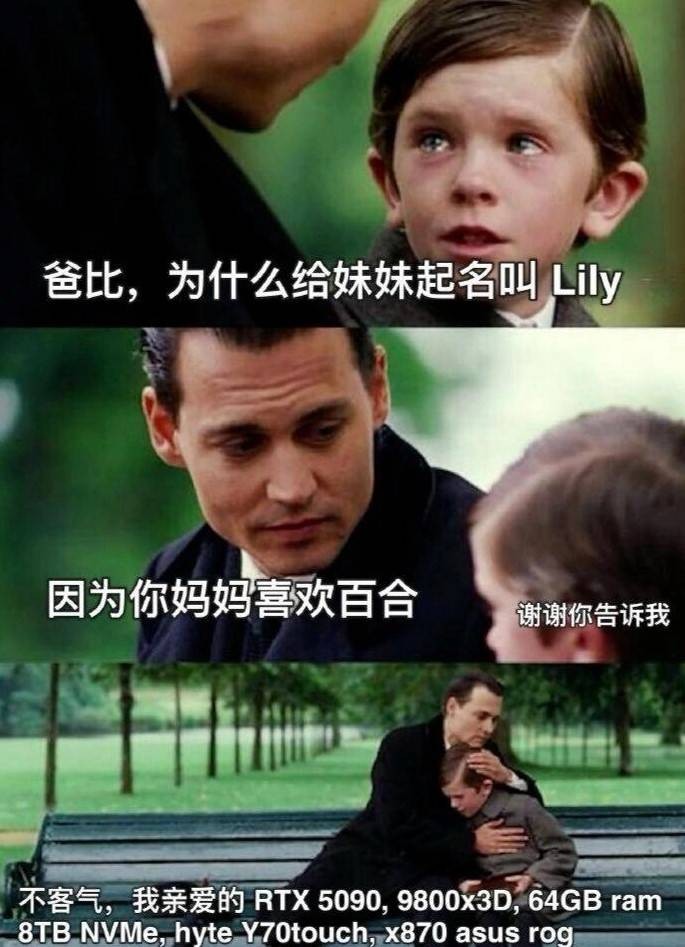 3DM輕松一刻第1506期 不懂就問(wèn)這款絲襪學(xué)名叫啥