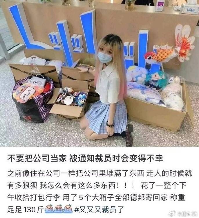 3DM輕松一刻第1506期 不懂就問這款絲襪學(xué)名叫啥