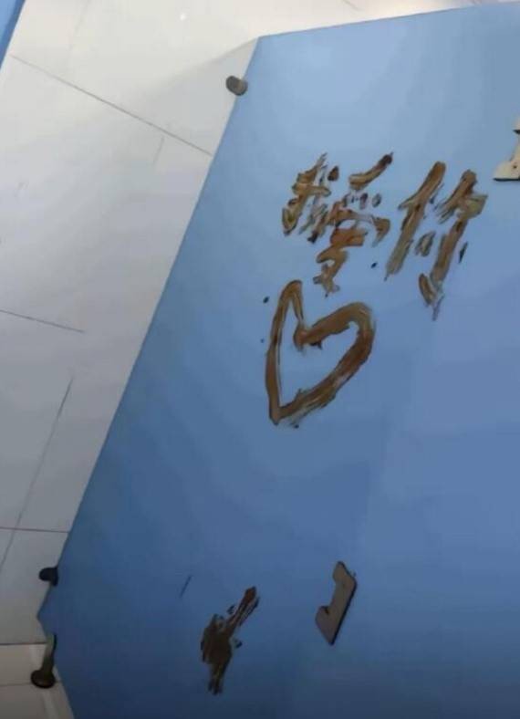 3DM輕松一刻第1506期 不懂就問這款絲襪學(xué)名叫啥