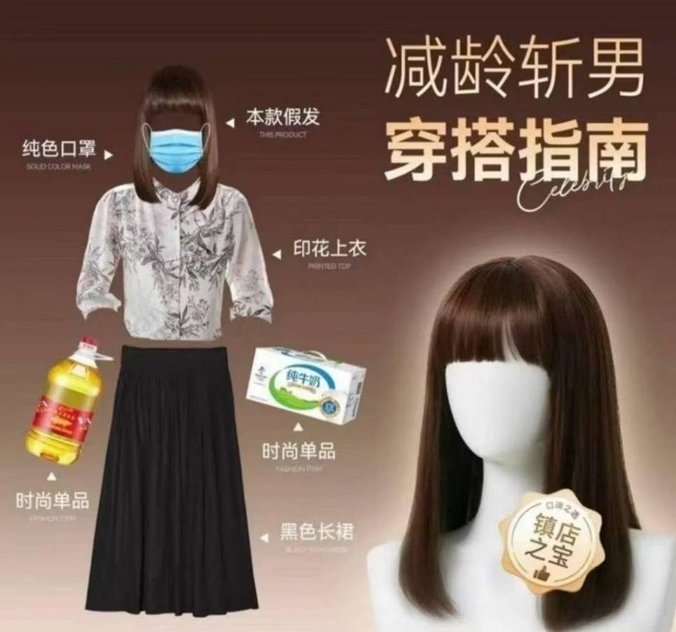 周五福利囧圖云飛系列 扎馬尾好看還是放下來好看