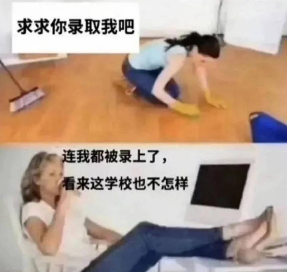 周五福利囧圖云飛系列 扎馬尾好看還是放下來(lái)好看