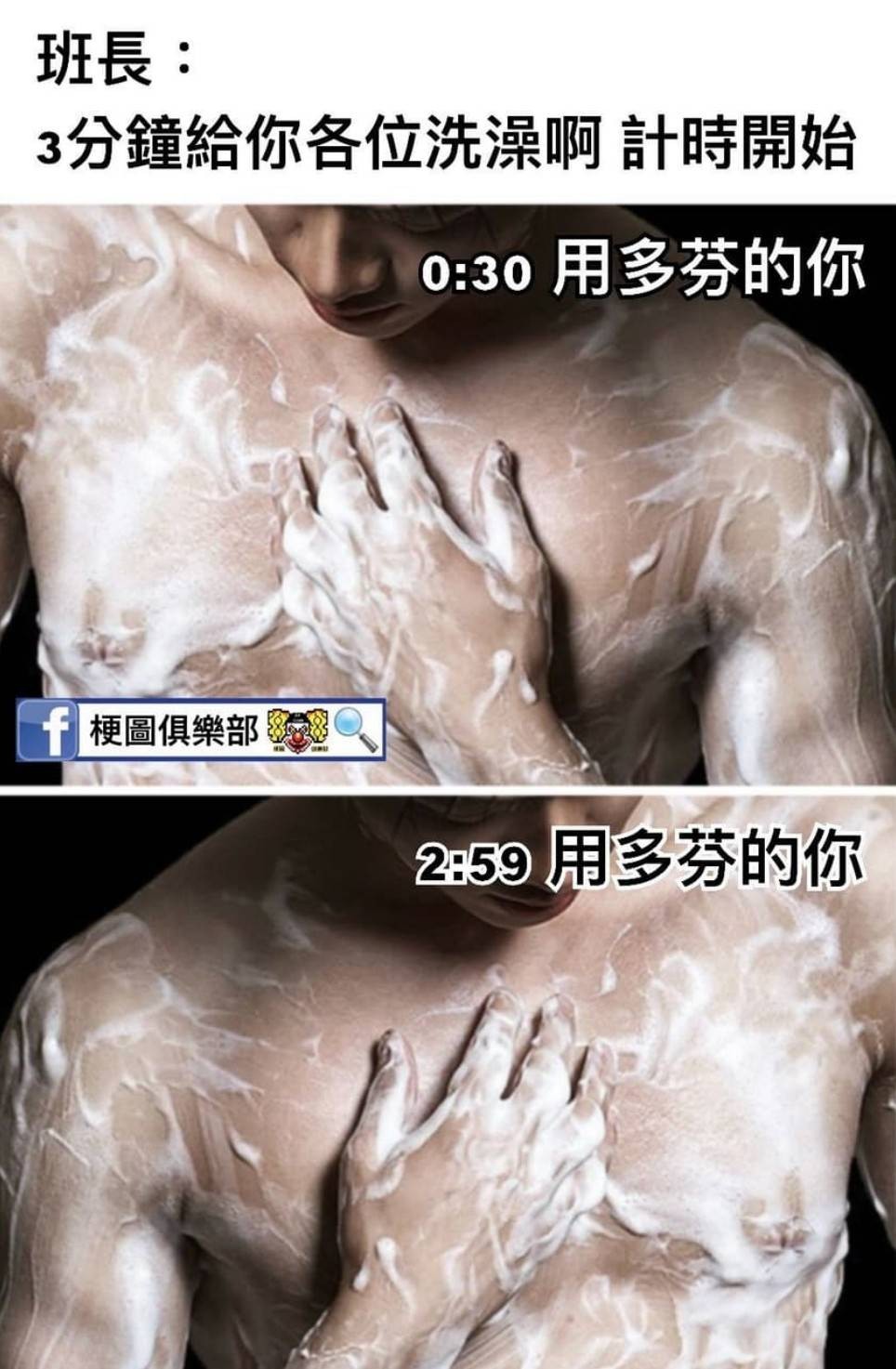 周五福利囧圖云飛系列 扎馬尾好看還是放下來好看
