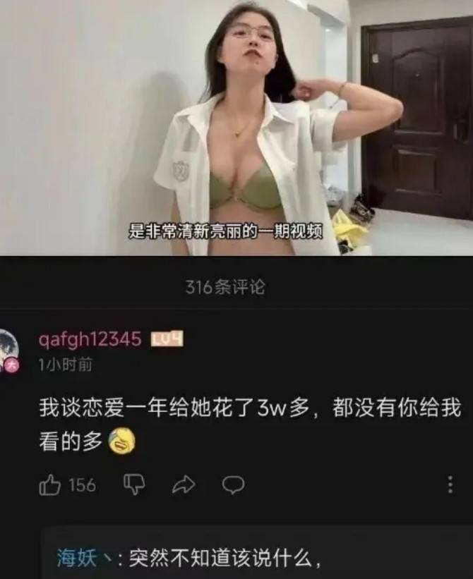 3DM輕松一刻第1507期 讓人驚呆！女朋友被偷親了