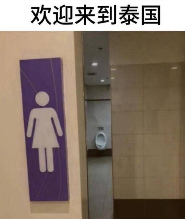 3DM輕松一刻第1507期 讓人驚呆！女朋友被偷親了
