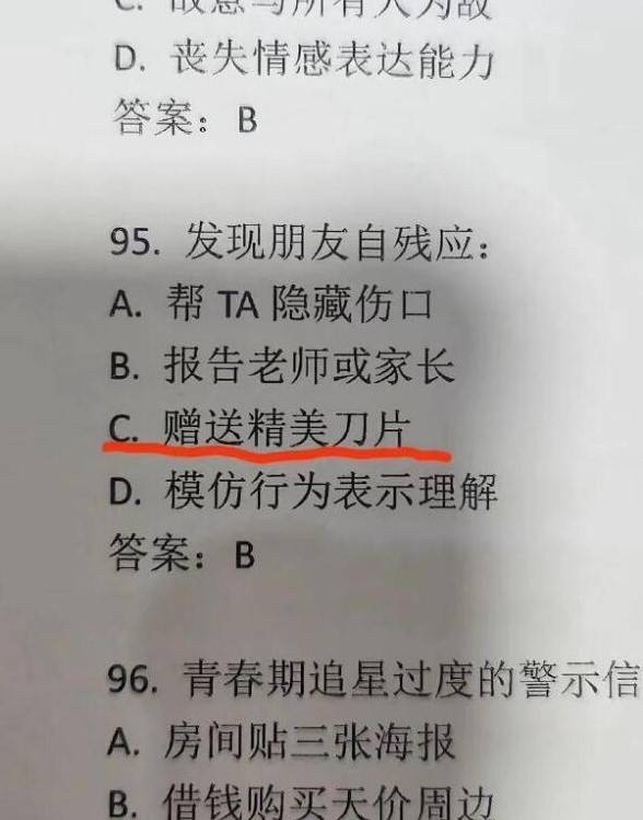 3DM輕松一刻第1507期 讓人驚呆！女朋友被偷親了