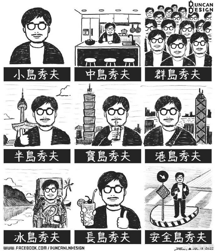 3DM輕松一刻第1507期 讓人驚呆！女朋友被偷親了