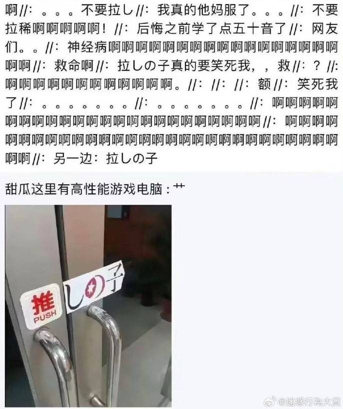 3DM輕松一刻第1507期 讓人驚呆！女朋友被偷親了