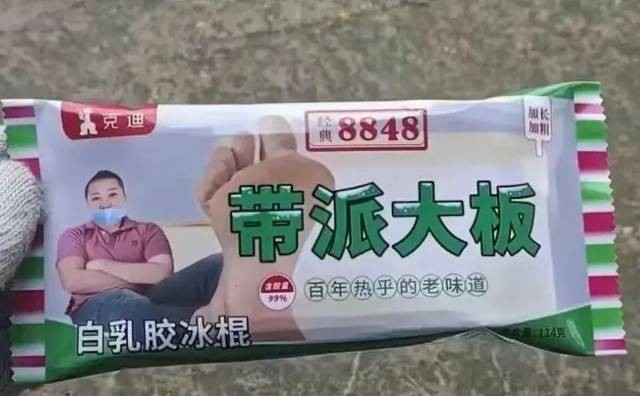 3DM輕松一刻第1507期 讓人驚呆！女朋友被偷親了
