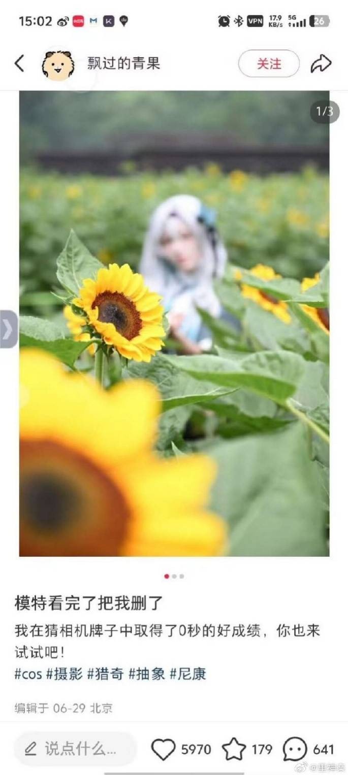3DM輕松一刻第1507期 讓人驚呆！女朋友被偷親了