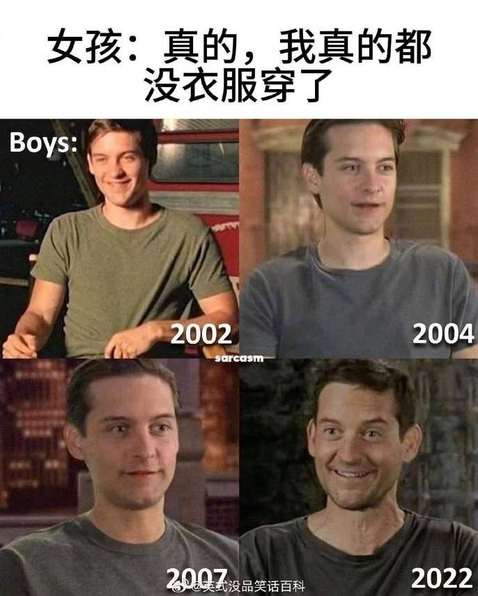 3DM轻松一刻第1507期 让人惊呆！女朋友被偷亲了