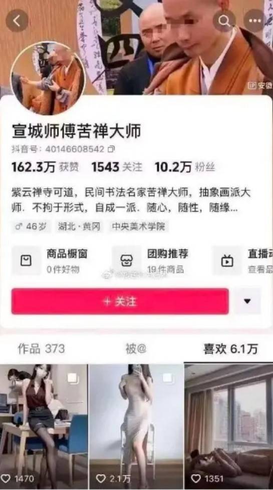 3DM轻松一刻第1507期 让人惊呆！女朋友被偷亲了