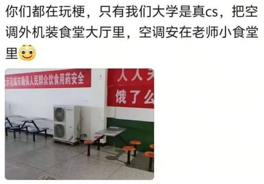 周一內(nèi)涵囧圖云飛系列 美女這鋼琴彈得真好看??！
