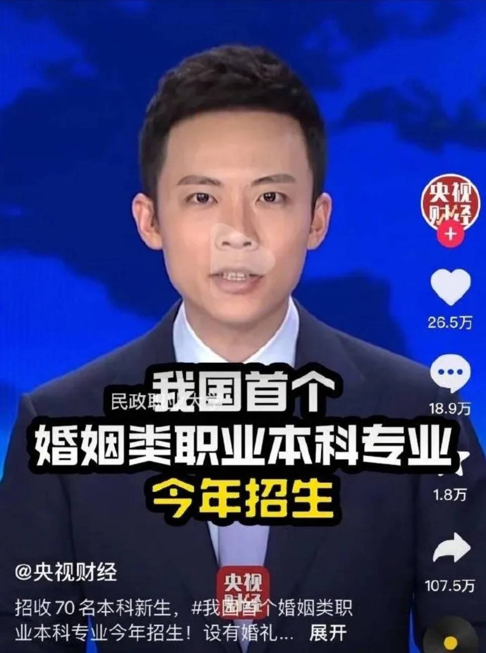 周一內涵囧圖云飛系列 美女這鋼琴彈得真好看啊！
