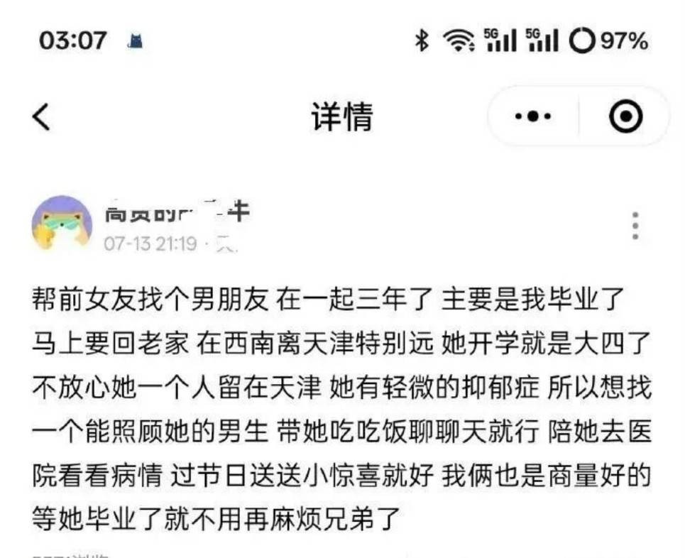 周一内涵囧图云飞系列 美女这钢琴弹得真好看啊！
