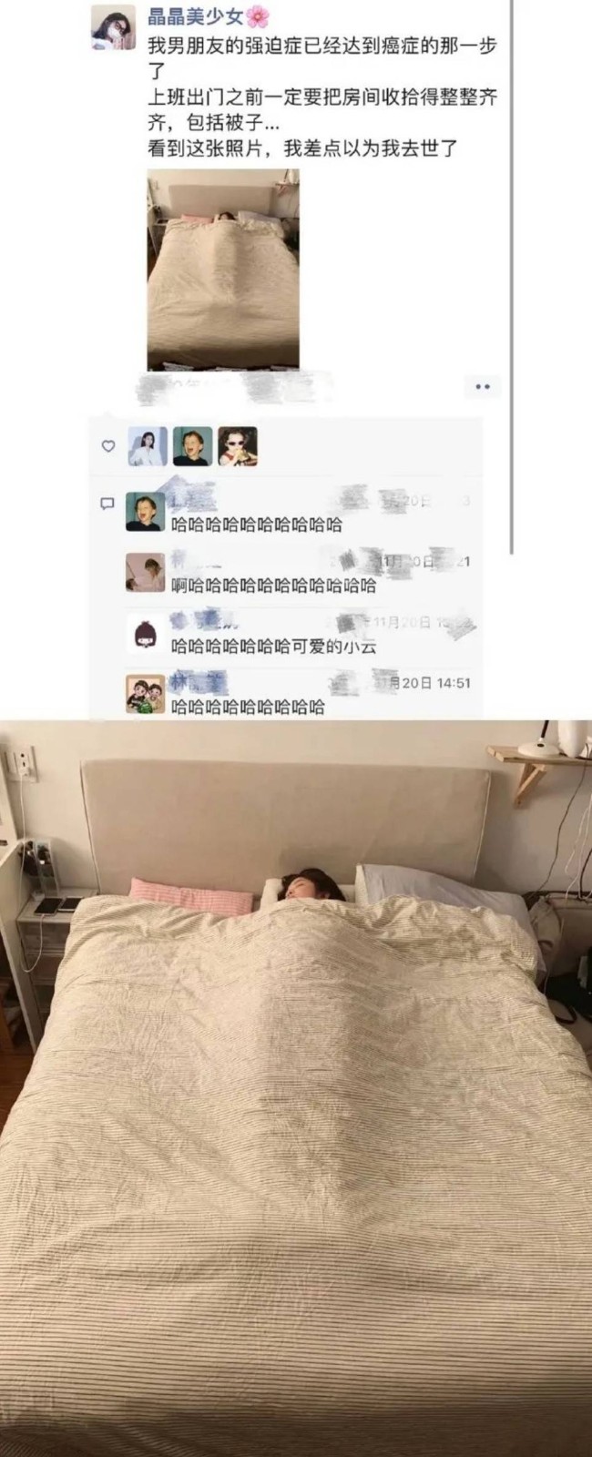 周一內(nèi)涵囧圖云飛系列 美女這鋼琴彈得真好看??！