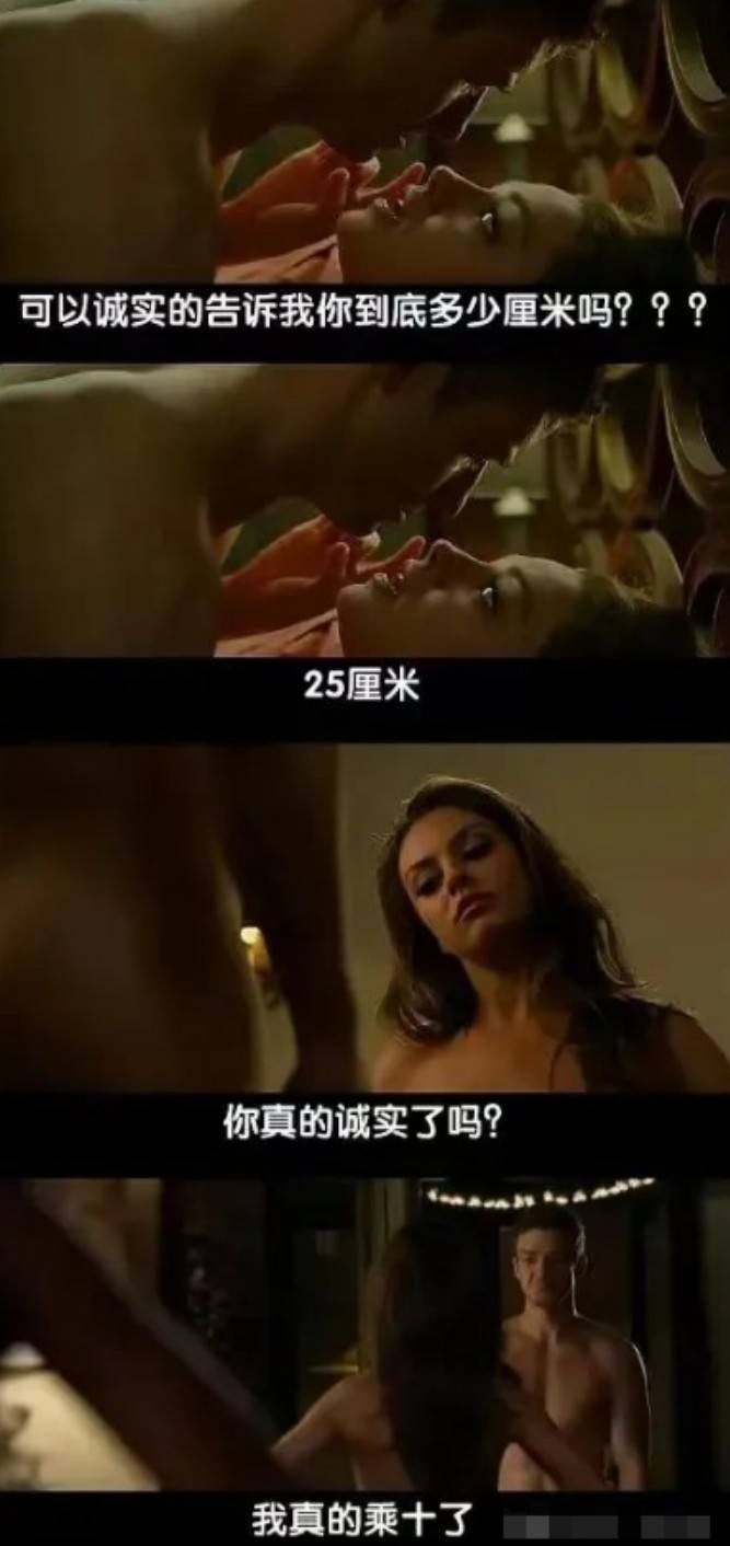 周一内涵囧图云飞系列 美女这钢琴弹得真好看啊！