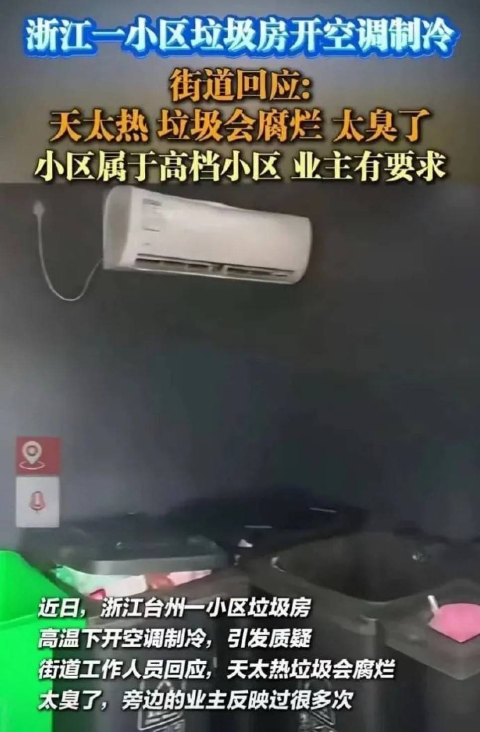 周一内涵囧图云飞系列 美女这钢琴弹得真好看啊！