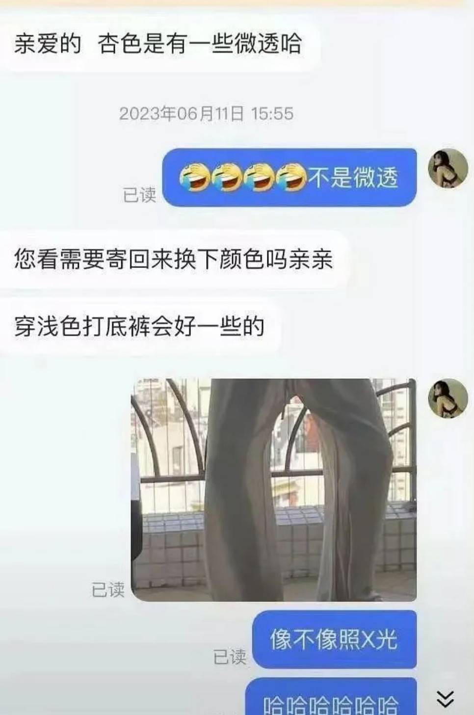 周一内涵囧图云飞系列 美女这钢琴弹得真好看啊！