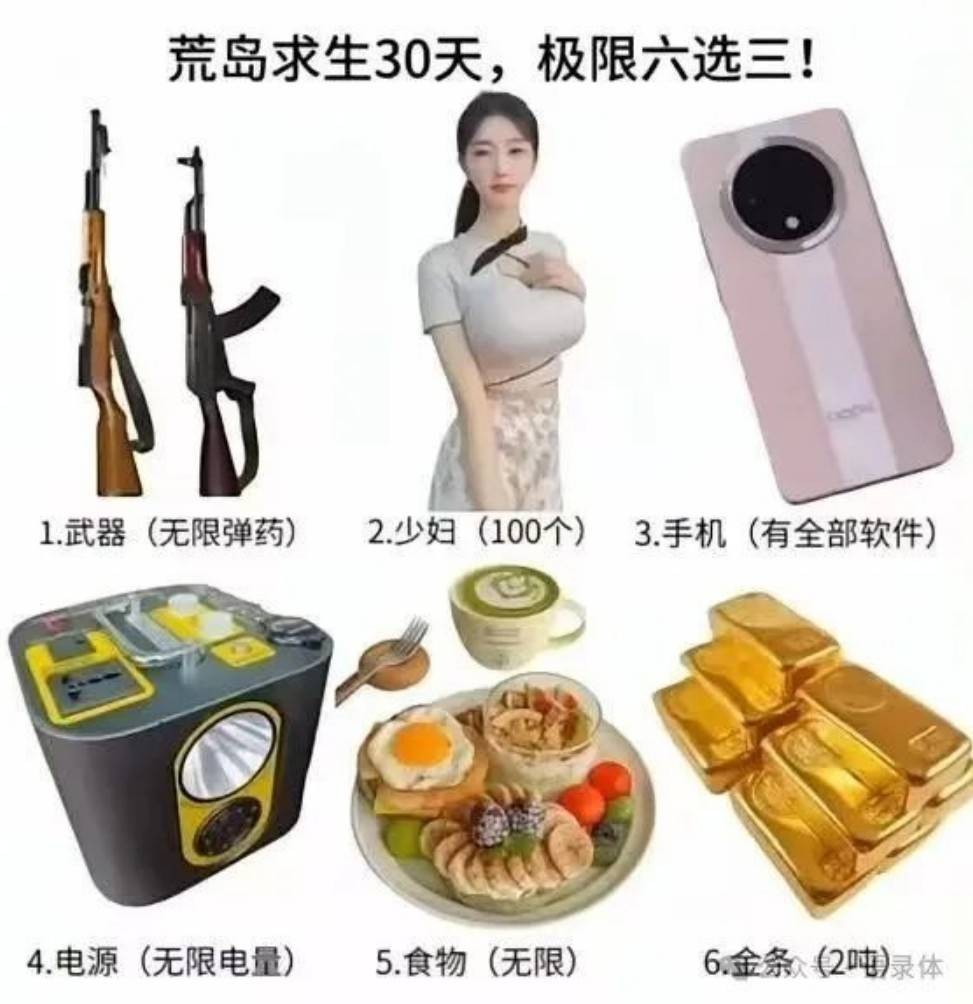 周一內涵囧圖云飛系列 不是說瑜伽是很優(yōu)雅的嗎?