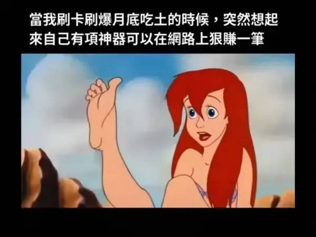周一內(nèi)涵囧圖云飛系列 不是說(shuō)瑜伽是很優(yōu)雅的嗎?