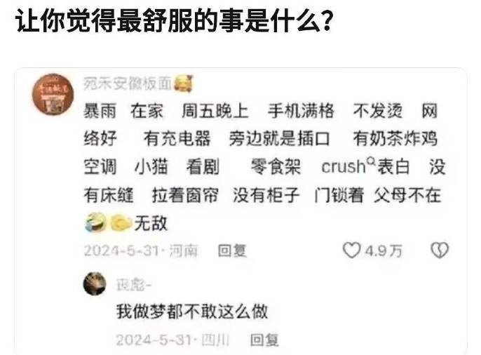 3DM輕松一刻第1510期 終知道為啥女生喜歡養(yǎng)大狗