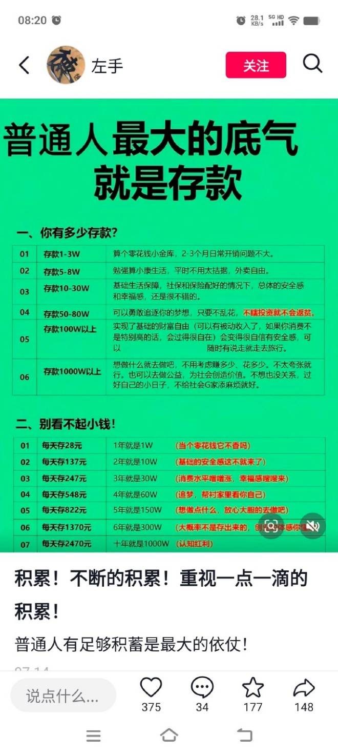 3DM輕松一刻第1510期 終知道為啥女生喜歡養(yǎng)大狗