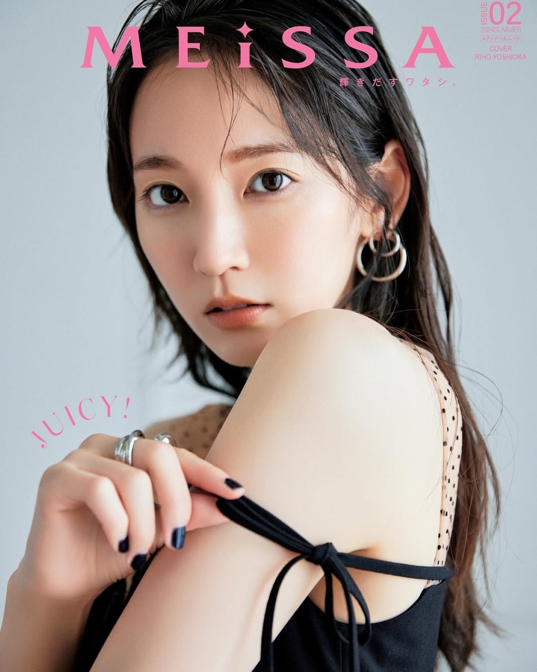 日本演員吉岡里帆福利圖欣賞 純欲并存的女神！