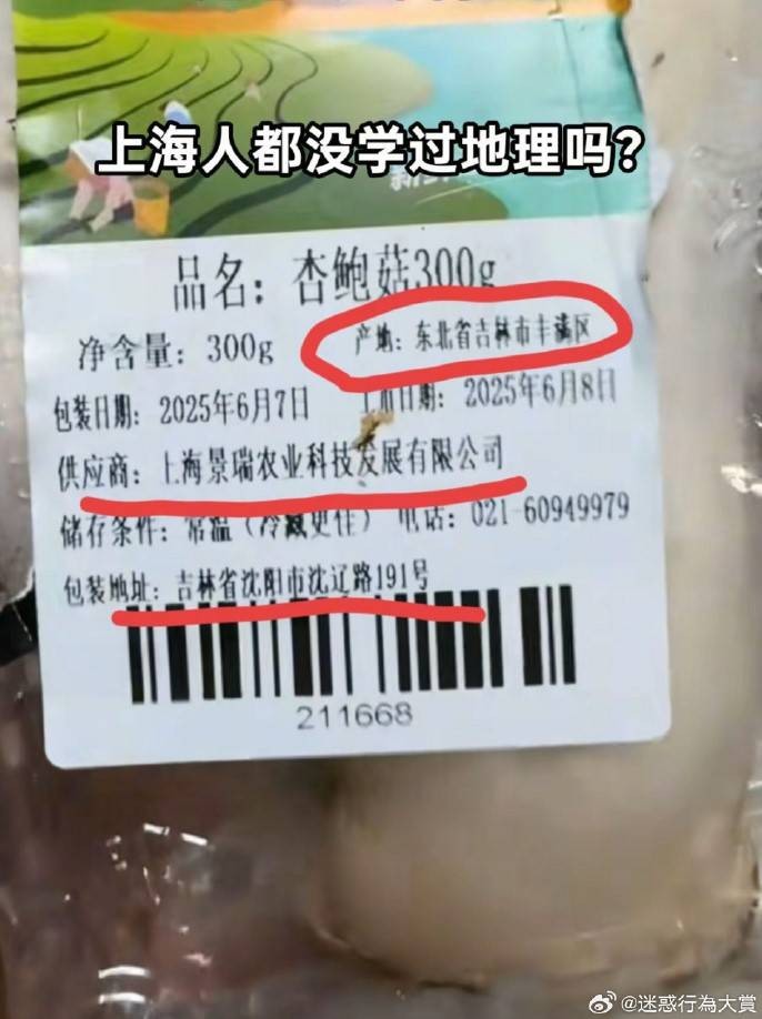 轻松一刻第1511期 小猫咪有啥坏心应该是饿了
