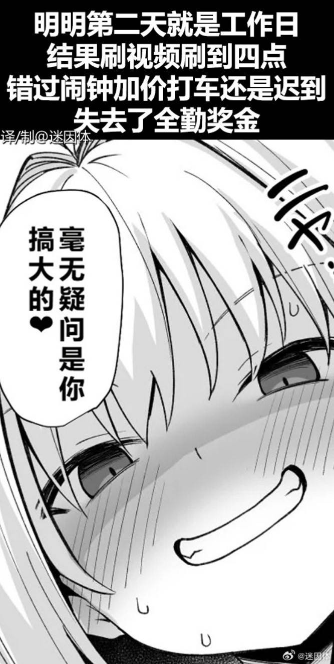 3DM輕松一刻第1511期 小貓咪有啥壞心應該是餓了