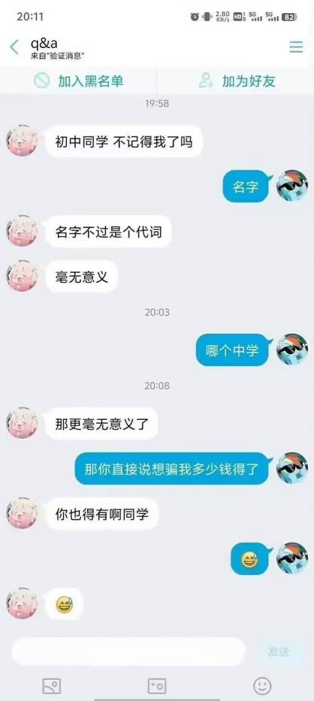 3DM輕松一刻第1512期 腳踏實(shí)弟咪盡全力十分搞笑