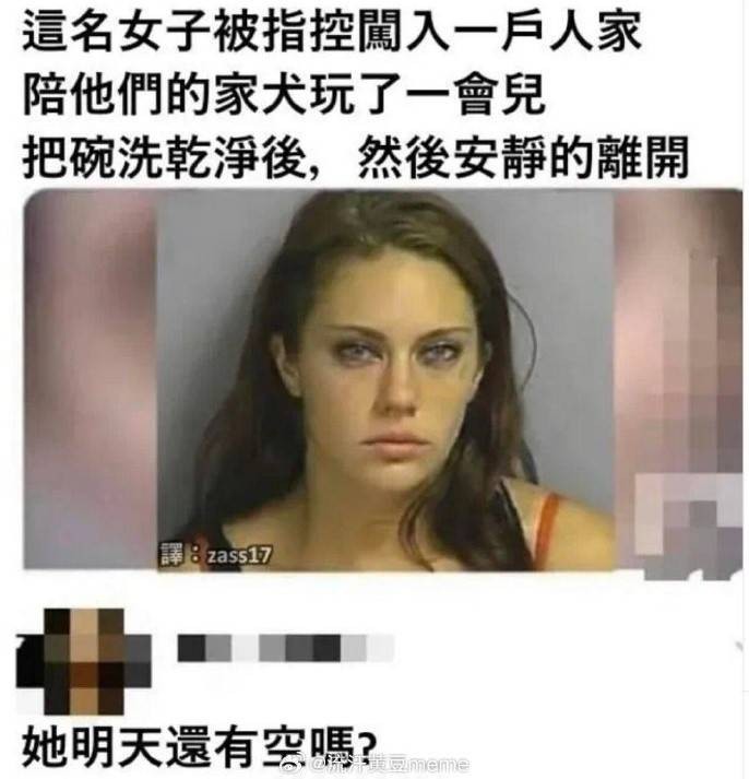 3DM輕松一刻第1512期 腳踏實弟咪盡全力十分搞笑