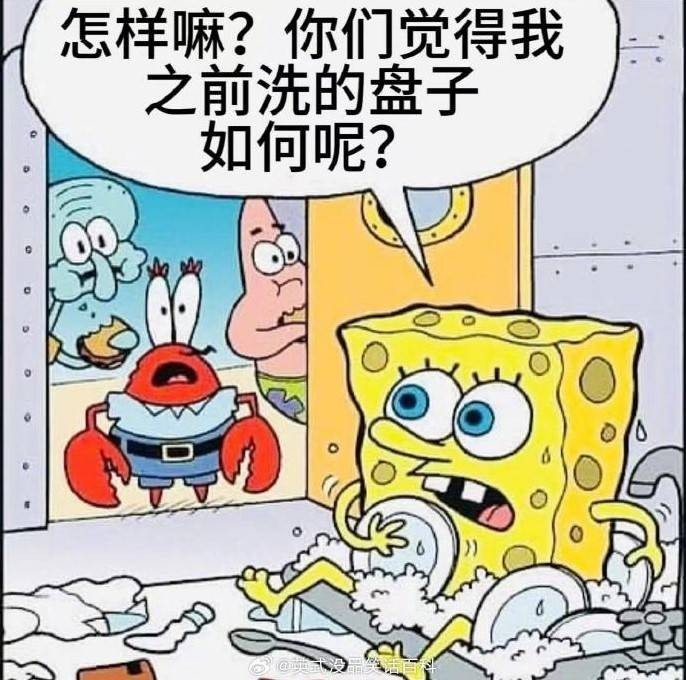 3DM輕松一刻第1512期 腳踏實弟咪盡全力十分搞笑